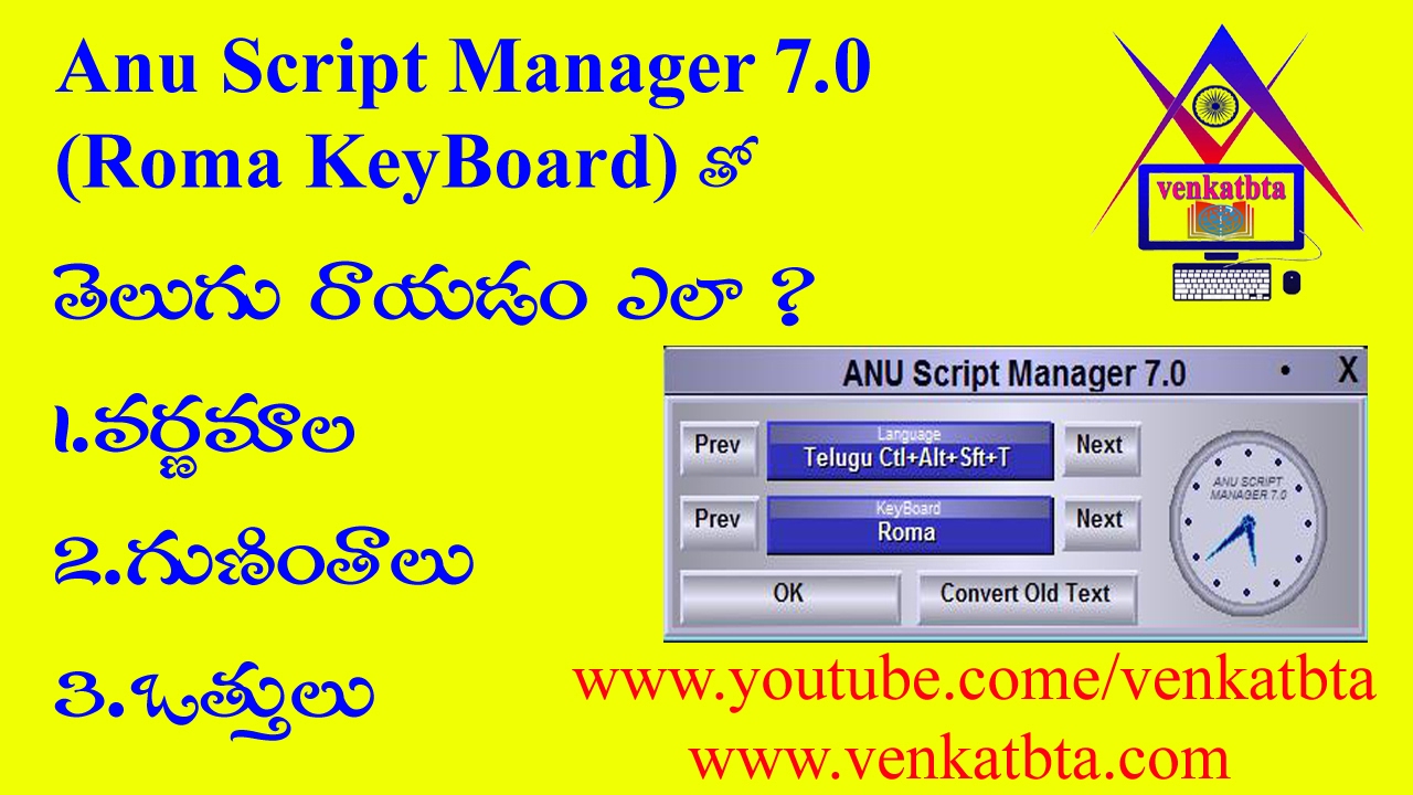 Anu script manager 7.0 free download with crack